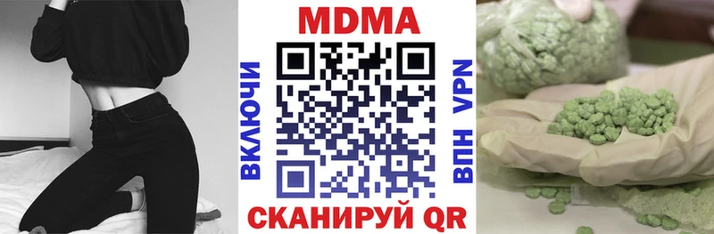 МДМА Molly  shop наркотические препараты  МЕГА рабочий сайт  Павлово  наркота 