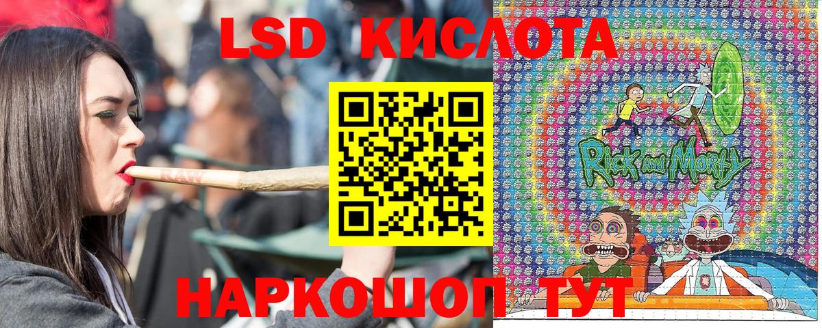 Марки NBOMe 1,8мг  Вход с VPN  Марки NBOMe  Павлово 
