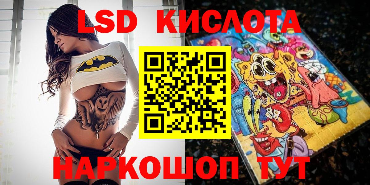 Павлово  ГАШИШ  Вход с VPN  Кокаин  NBOMe  Меф кристаллы  Магазины продажи наркотиков 
